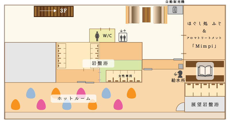4階（展望岩盤浴、寝ころび岩盤浴、ホットルーム、漫画エリア、ほぐし処ふじ、アロマトリートメント「Mimpi」）